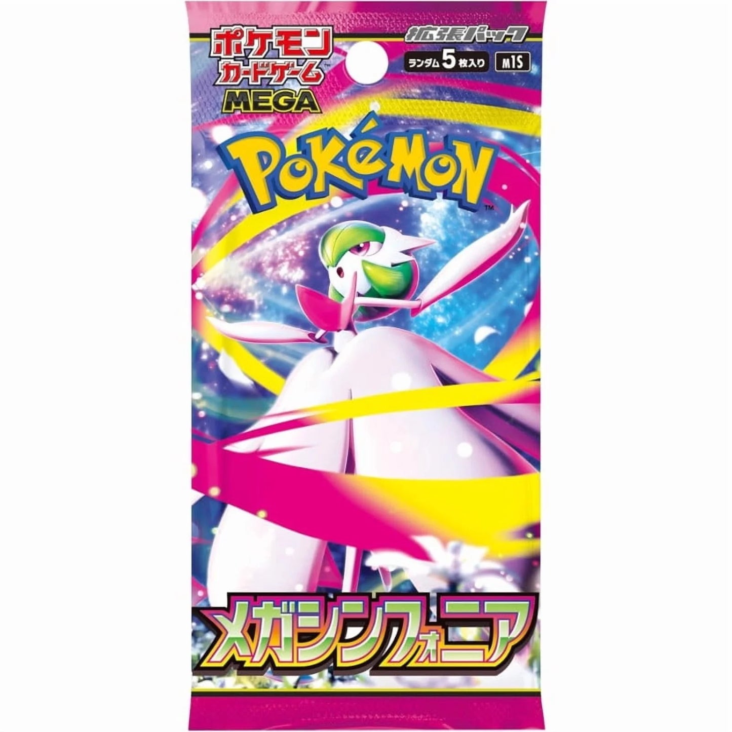 Mega Symphonia Booster Box - m1S (Japanese)