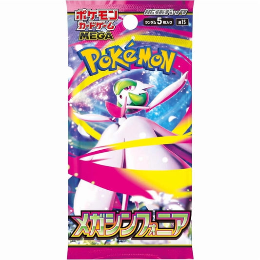 Mega Symphonia Booster Box - m1S (Japanese)