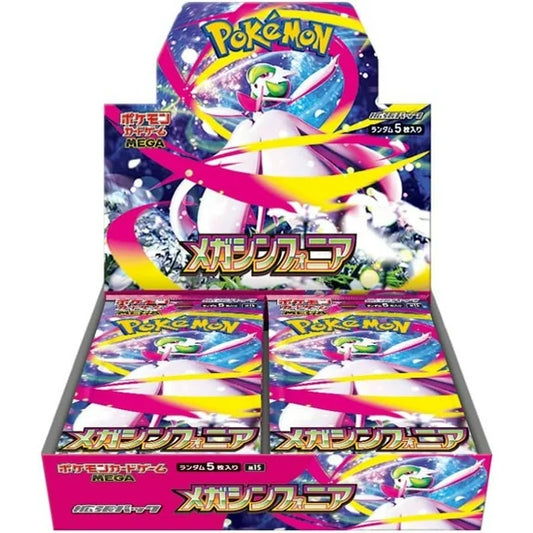 Mega Symphonia Booster Box - m1S (Japanese)